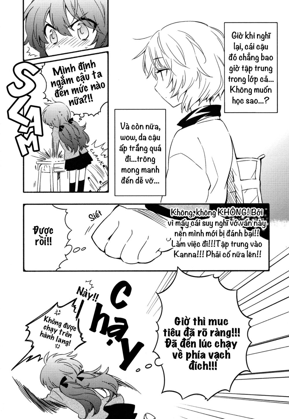 Sougou Tovarisch Chapter 1 - 19