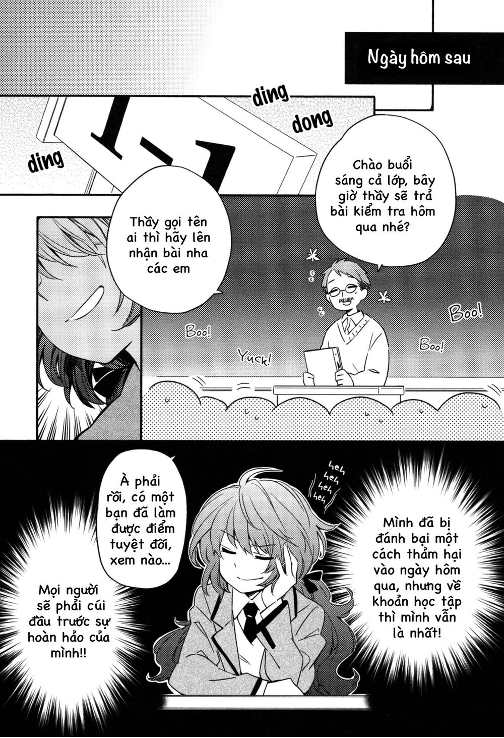 Sougou Tovarisch Chapter 1 - 20