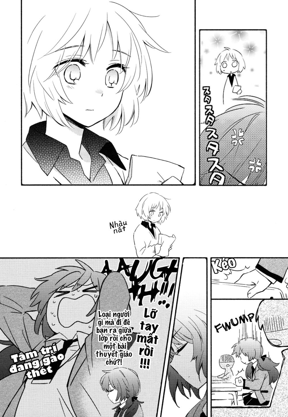 Sougou Tovarisch Chapter 1 - 26