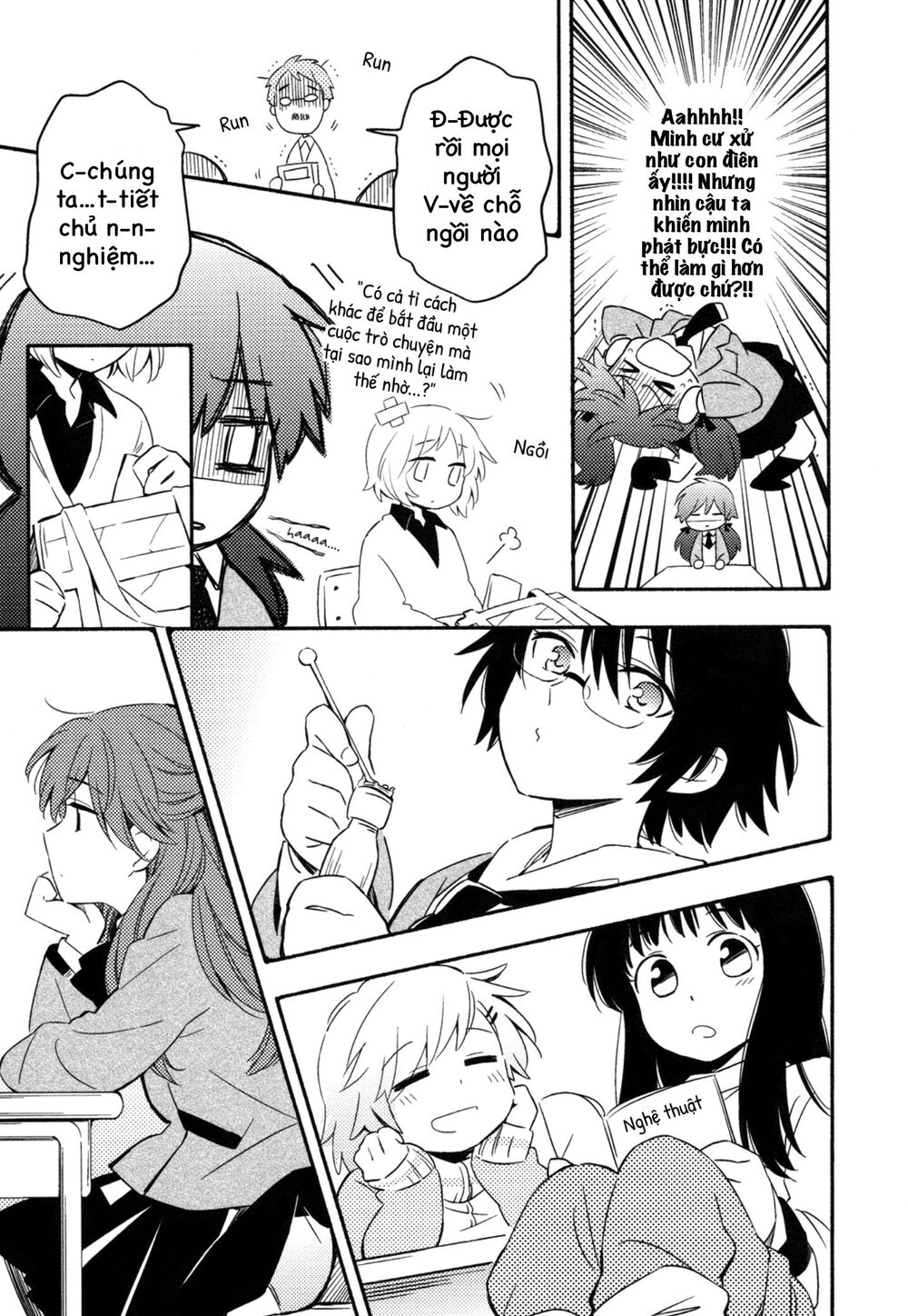 Sougou Tovarisch Chapter 1 - 27