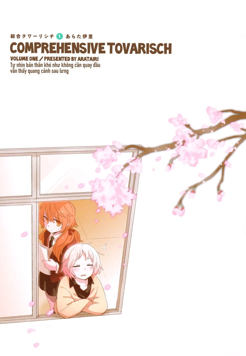 Sougou Tovarisch Chapter 1 - 6