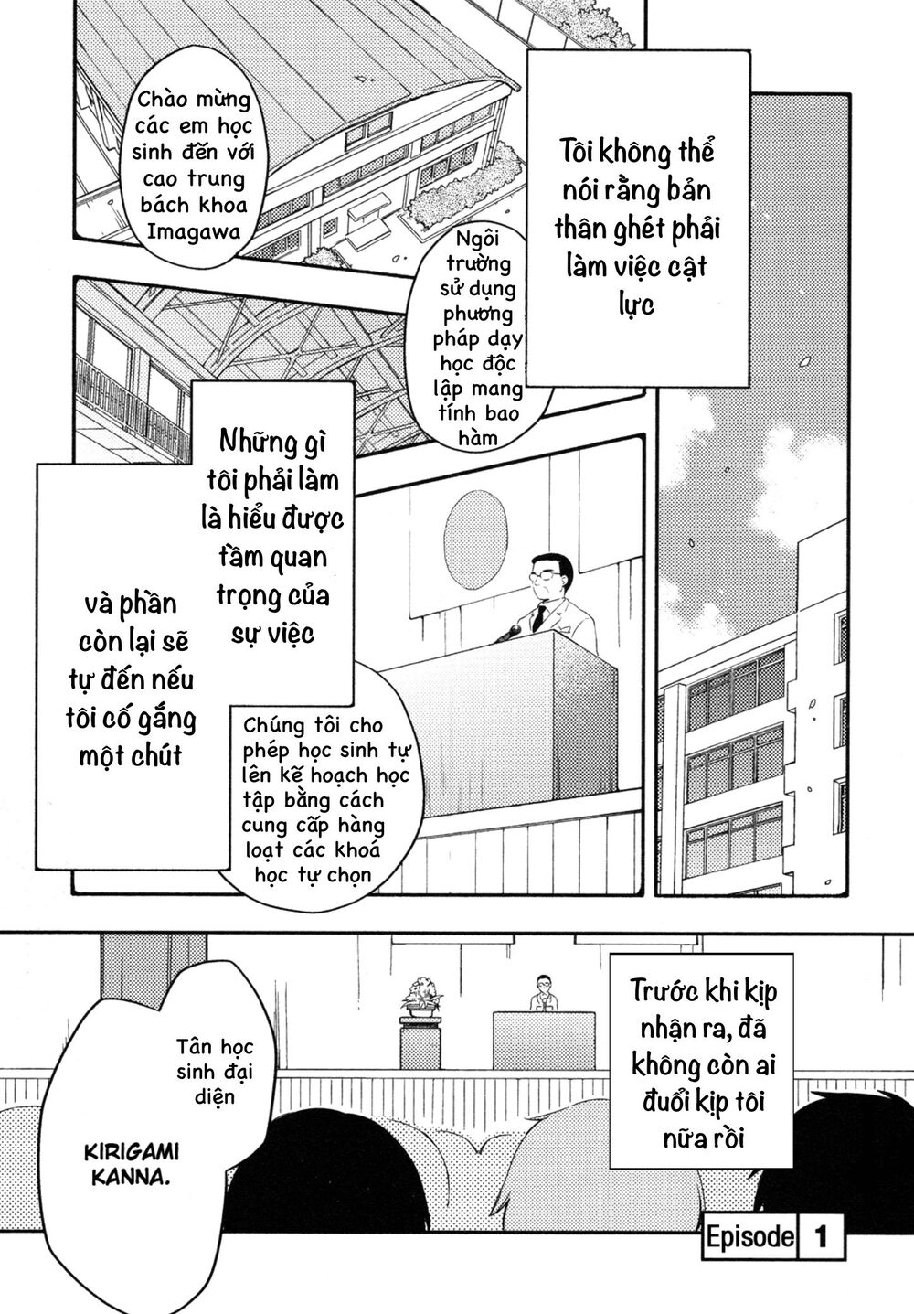 Sougou Tovarisch Chapter 1 - 7