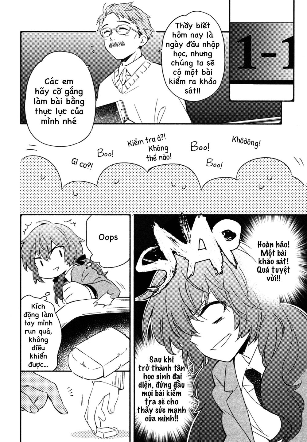 Sougou Tovarisch Chapter 1 - 9