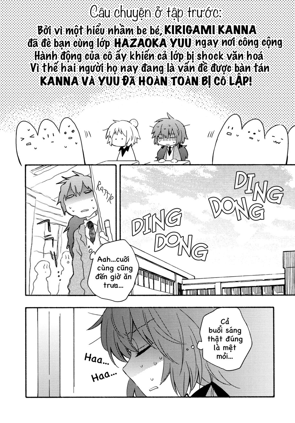 Sougou Tovarisch Chapter 2 - 2