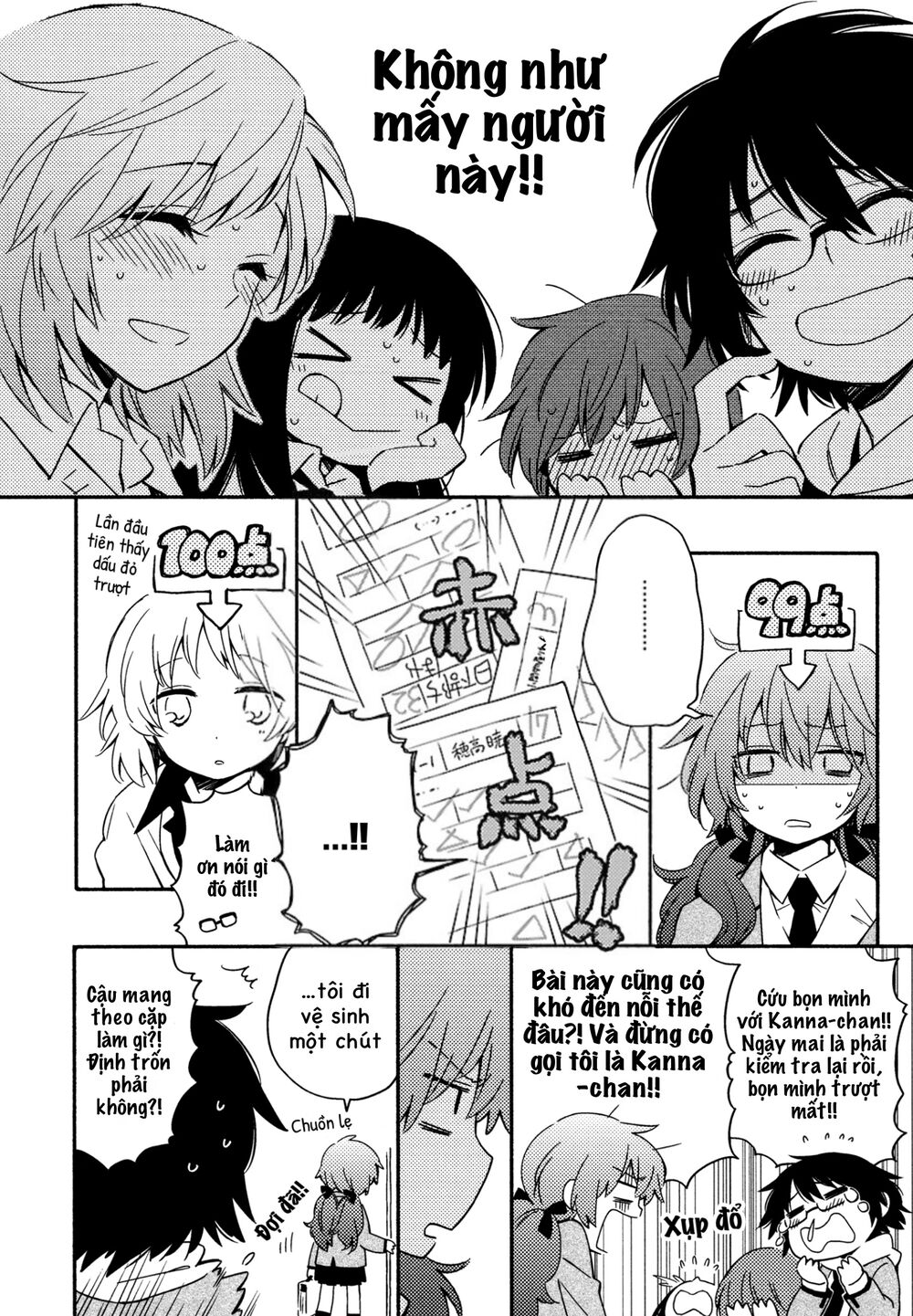 Sougou Tovarisch Chapter 2 - 8