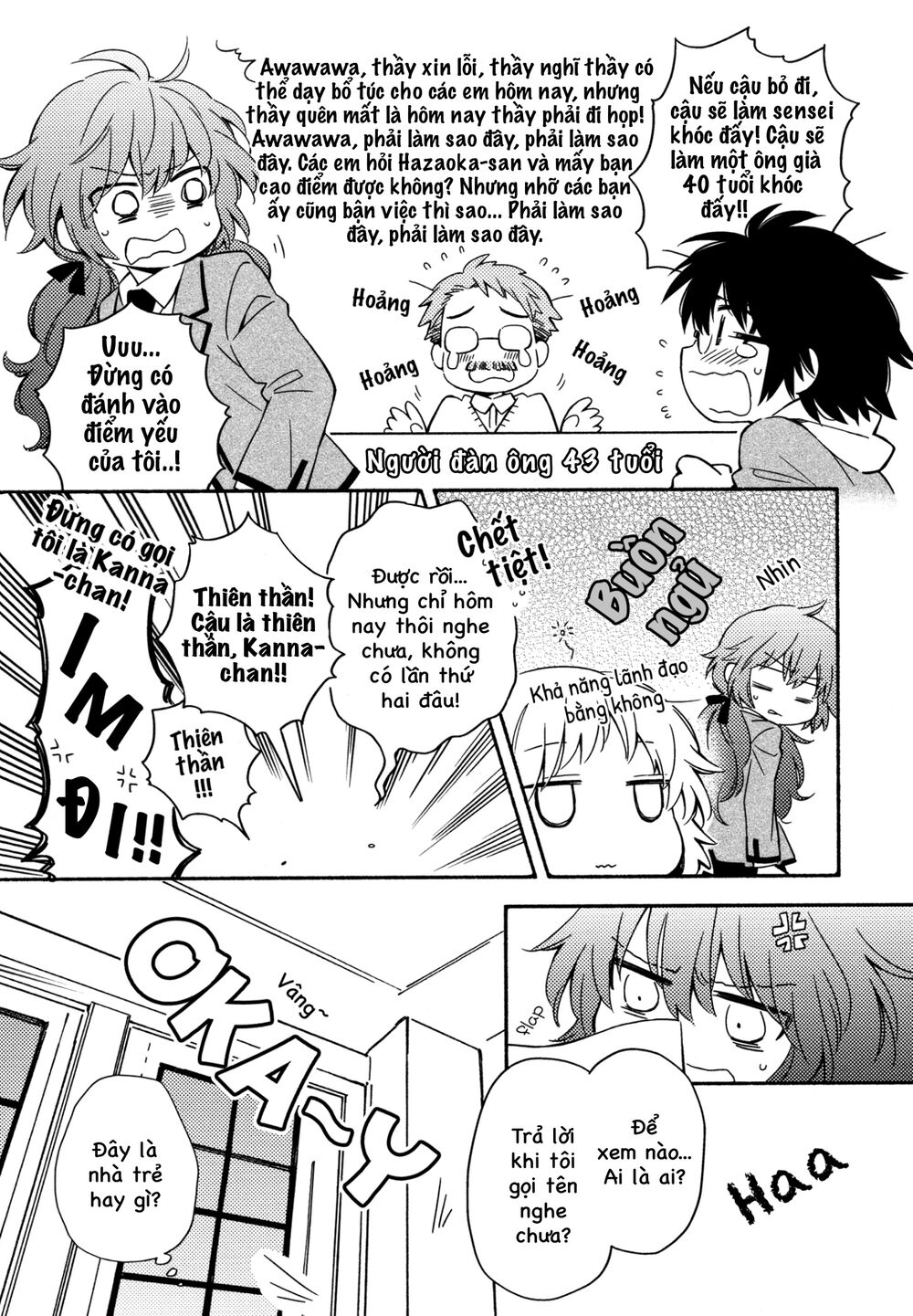 Sougou Tovarisch Chapter 2 - 9