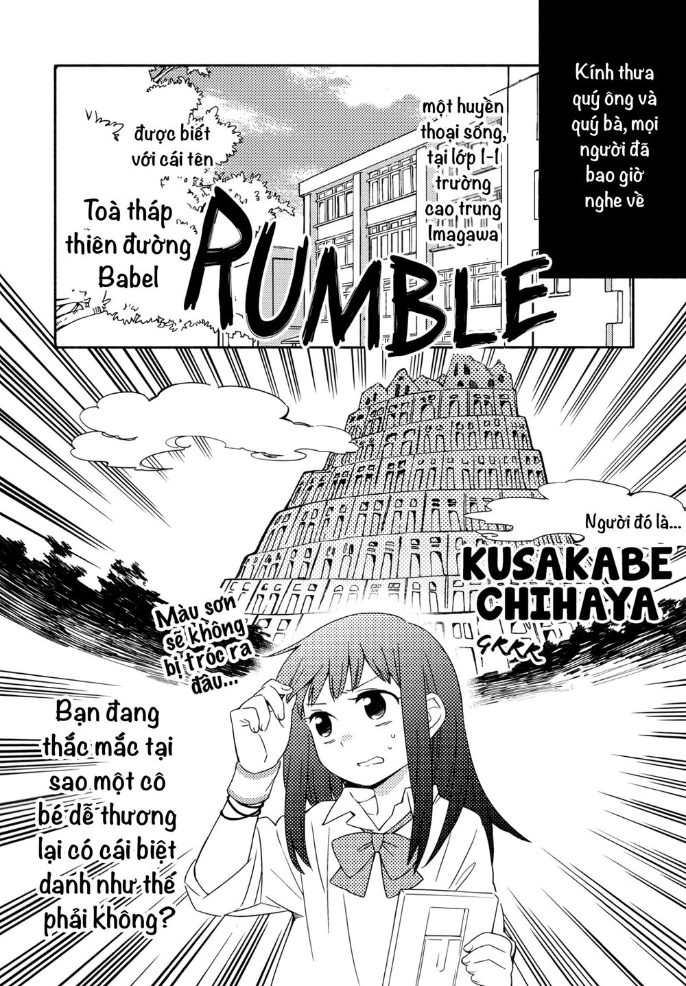 Sougou Tovarisch Chapter 4.5 - 2