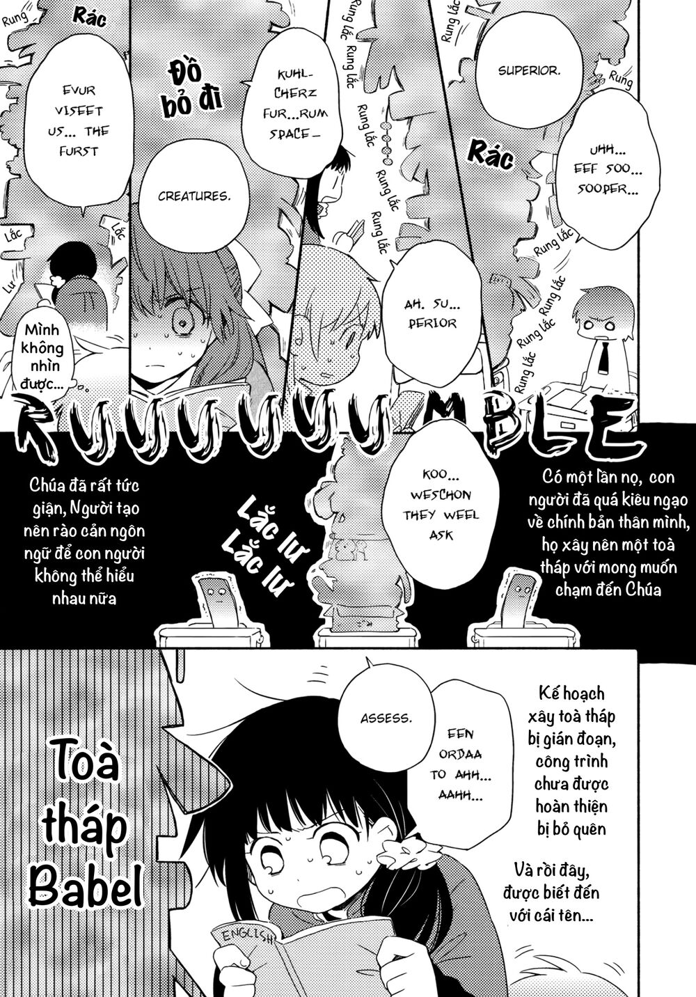 Sougou Tovarisch Chapter 4.5 - 11