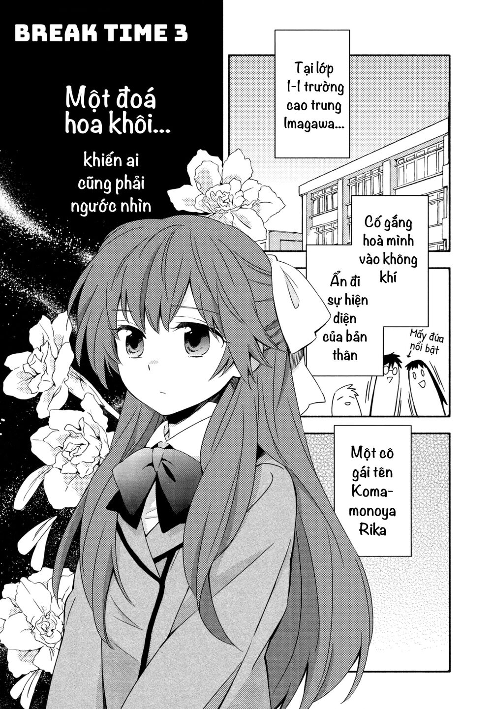 Sougou Tovarisch Chapter 4.6 - 1