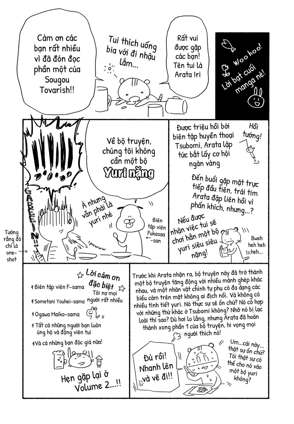Sougou Tovarisch Chapter 4.8 - 12