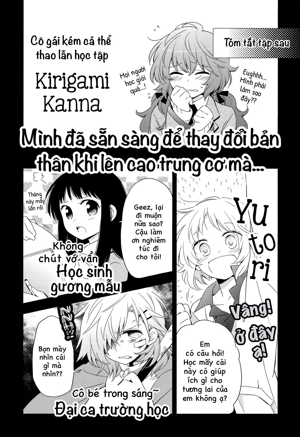 Sougou Tovarisch Chapter 4.8 - 13