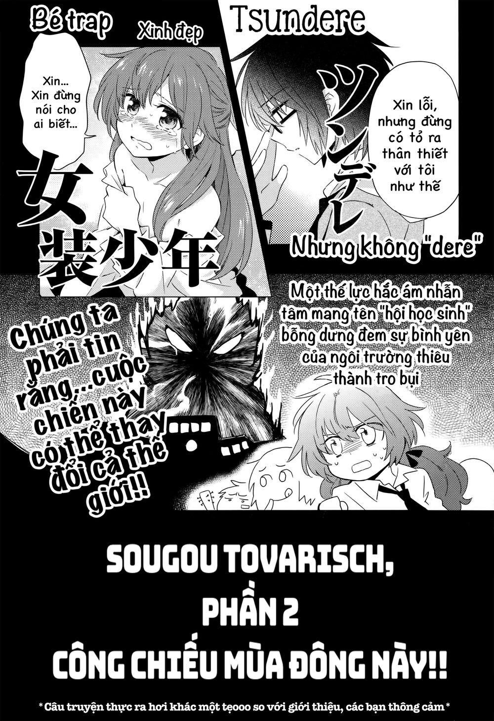 Sougou Tovarisch Chapter 4.8 - 14