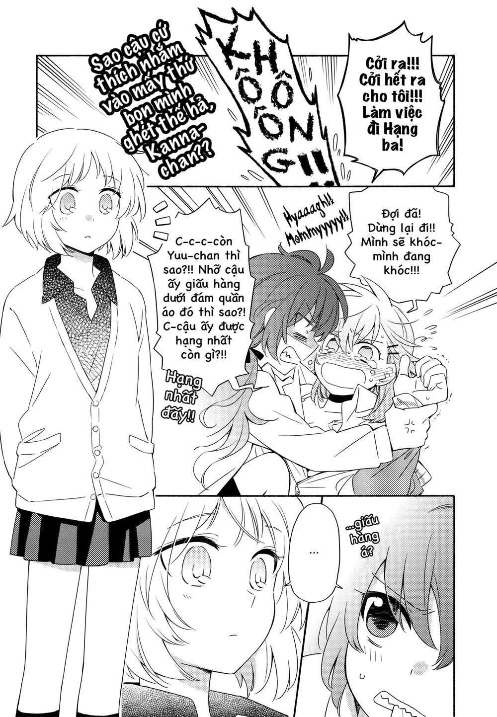 Sougou Tovarisch Chapter 4.9 - 13