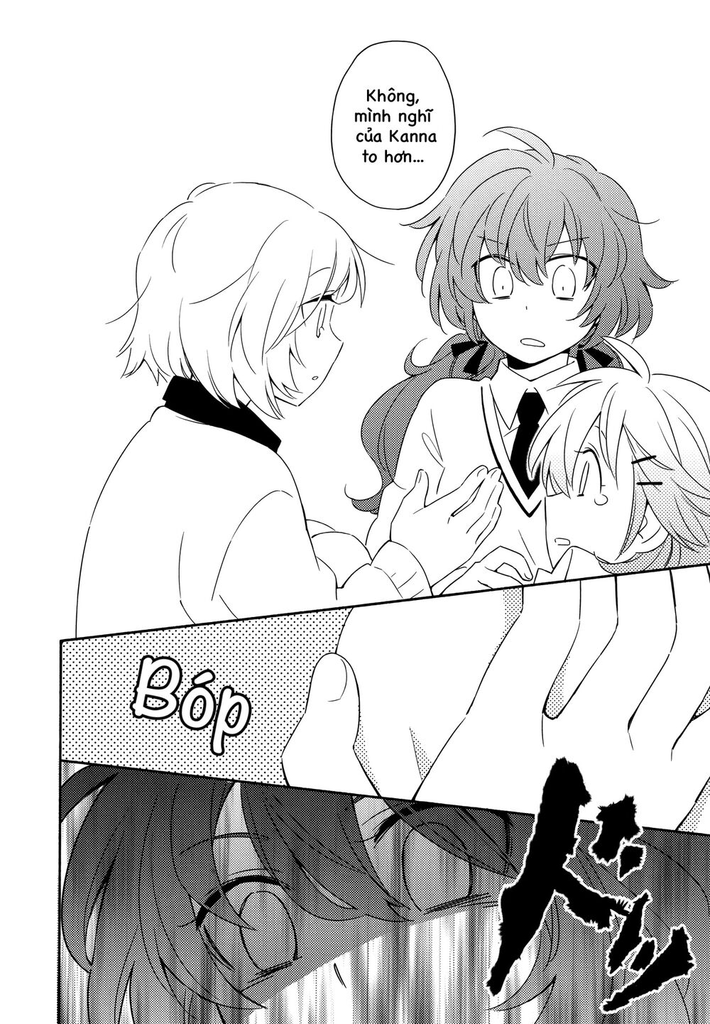 Sougou Tovarisch Chapter 4.9 - 14