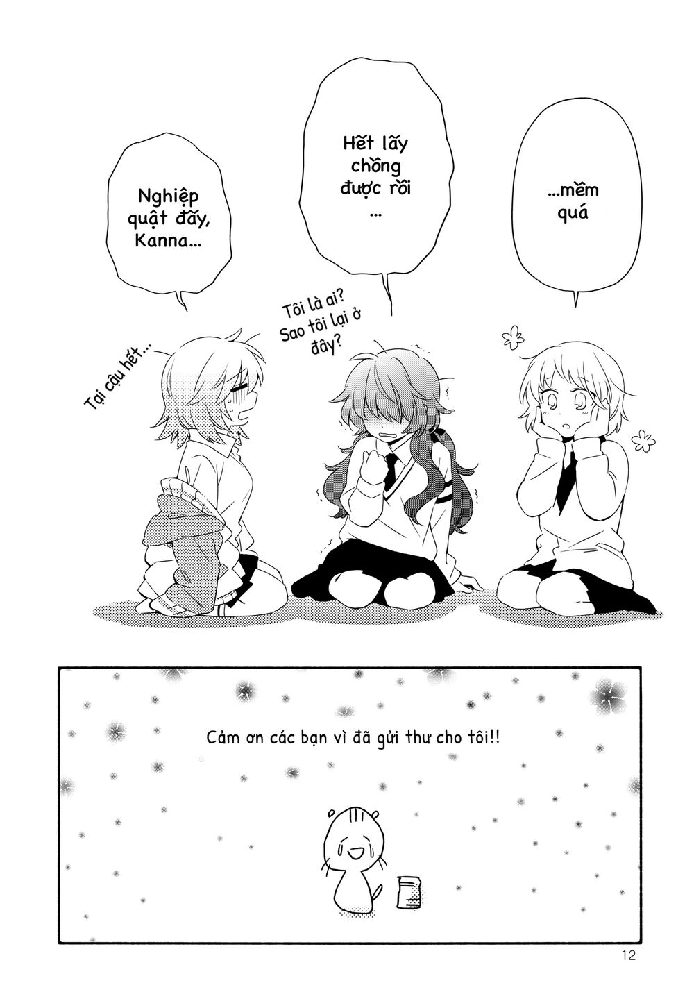 Sougou Tovarisch Chapter 4.9 - 16