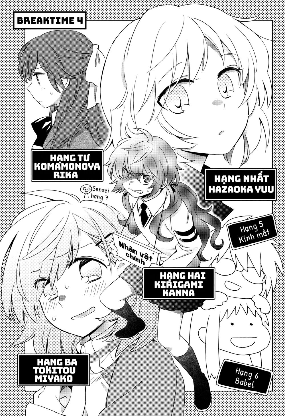 Sougou Tovarisch Chapter 4.9 - 7