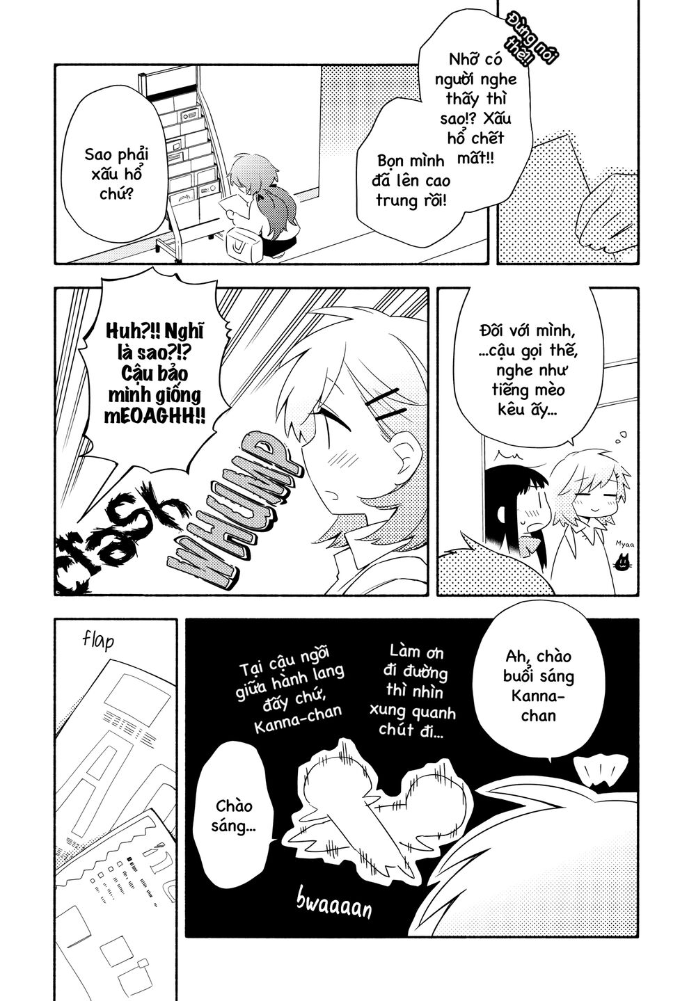 Sougou Tovarisch Chapter 5 - 3