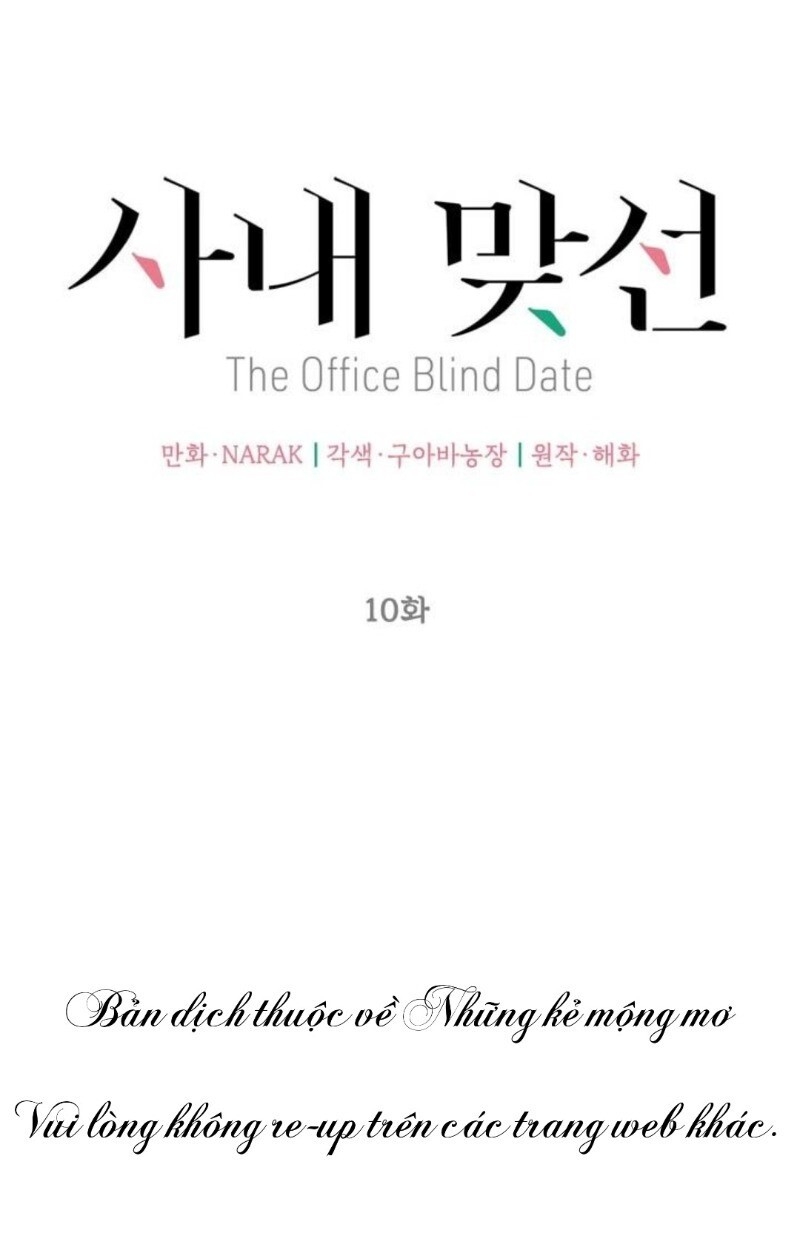 Hẹn Hò Chốn Công Sở Chapter 10 - 32