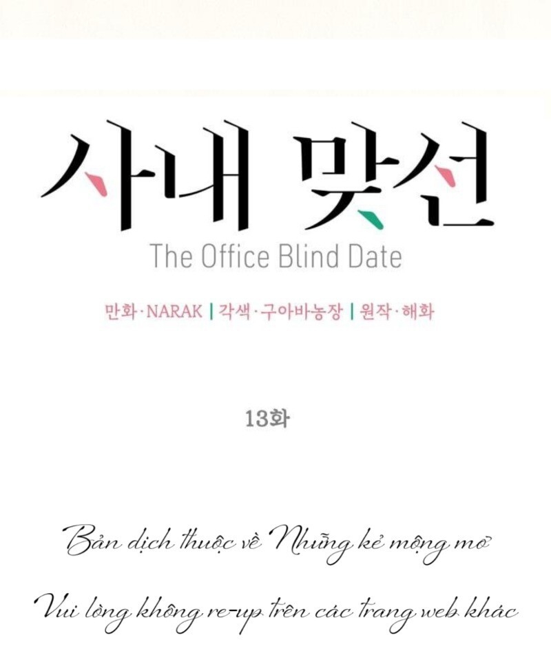 Hẹn Hò Chốn Công Sở Chapter 13 - 10