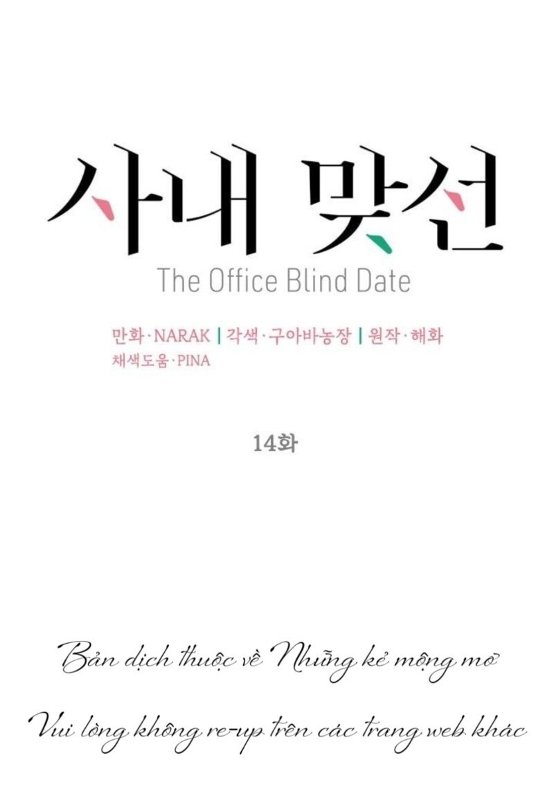 Hẹn Hò Chốn Công Sở Chapter 14 - 31