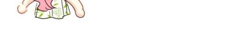 Hẹn Hò Chốn Công Sở Chapter 18 - 23