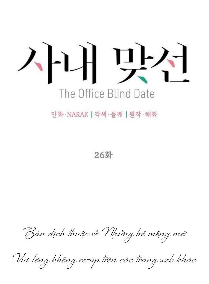 Hẹn Hò Chốn Công Sở Chapter 26 - 8