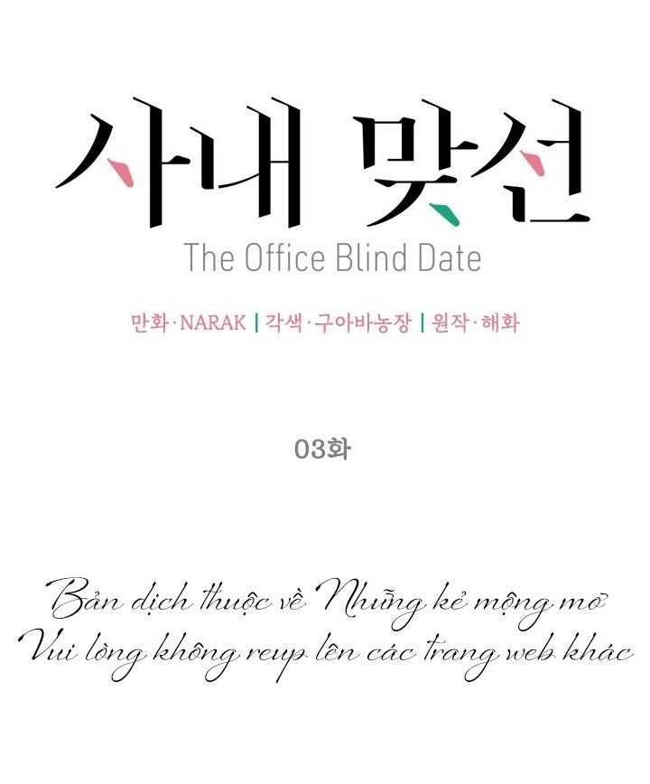 Hẹn Hò Chốn Công Sở Chapter 3 - 14