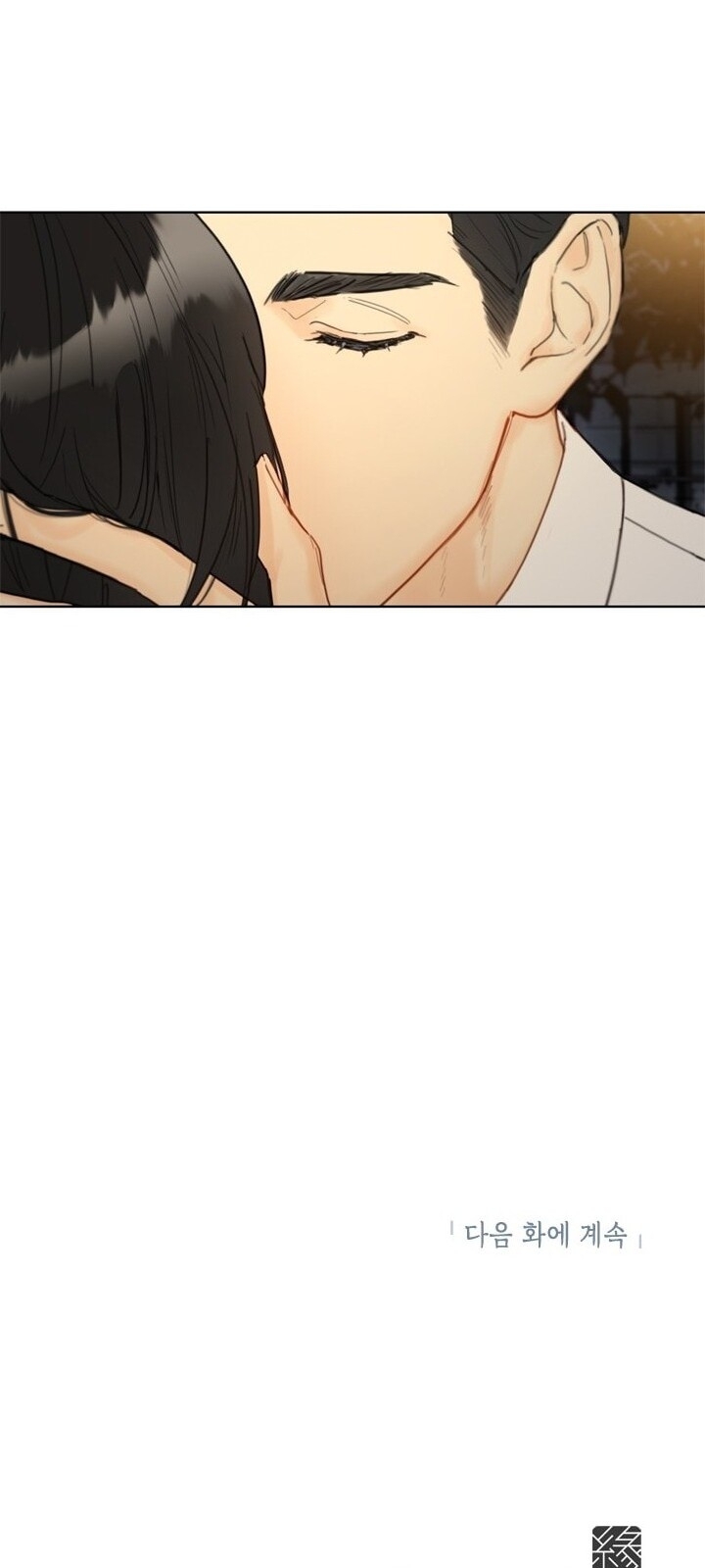 Hẹn Hò Chốn Công Sở Chapter 30 - 66