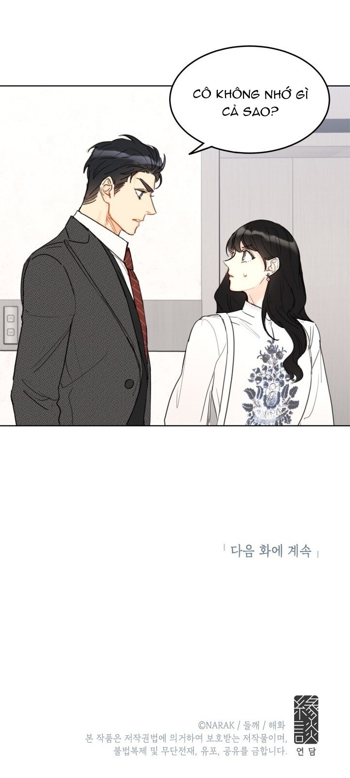 Hẹn Hò Chốn Công Sở Chapter 31 - 74