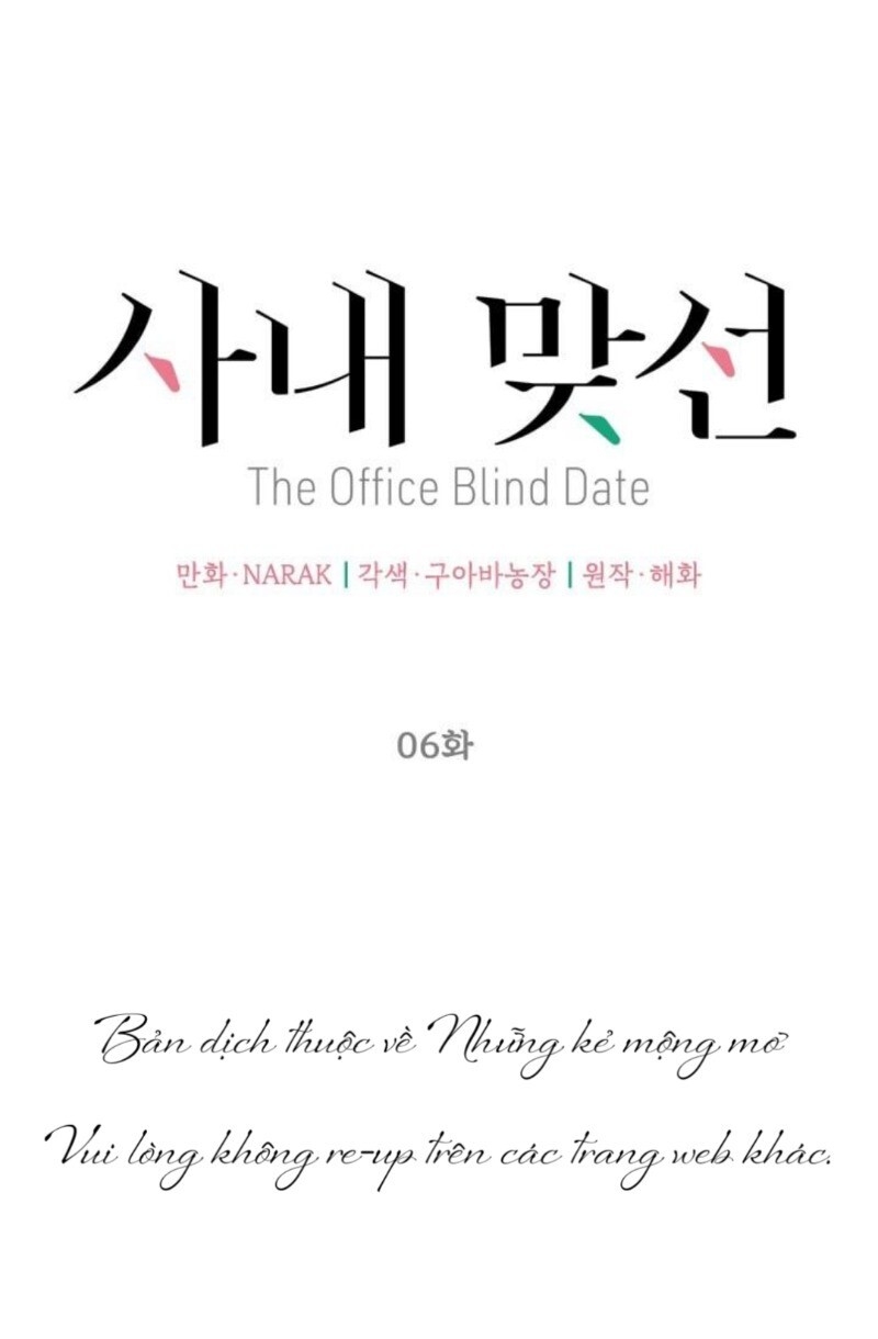 Hẹn Hò Chốn Công Sở Chapter 6 - 18