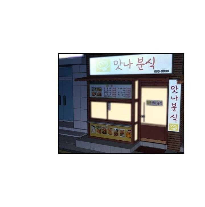 Hẹn Hò Chốn Công Sở Chapter 8 - 33