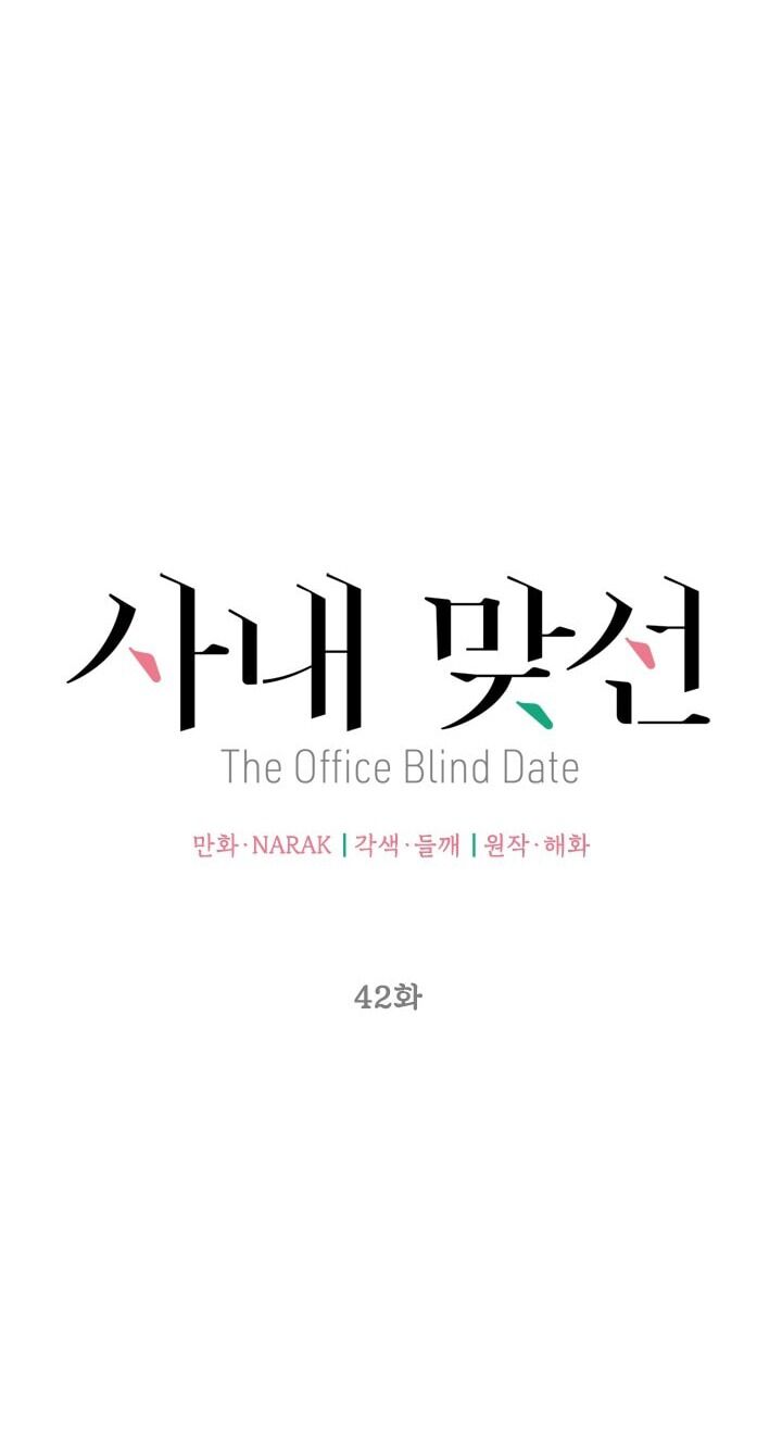 Hẹn Hò Chốn Công Sở Chapter 42 - 17