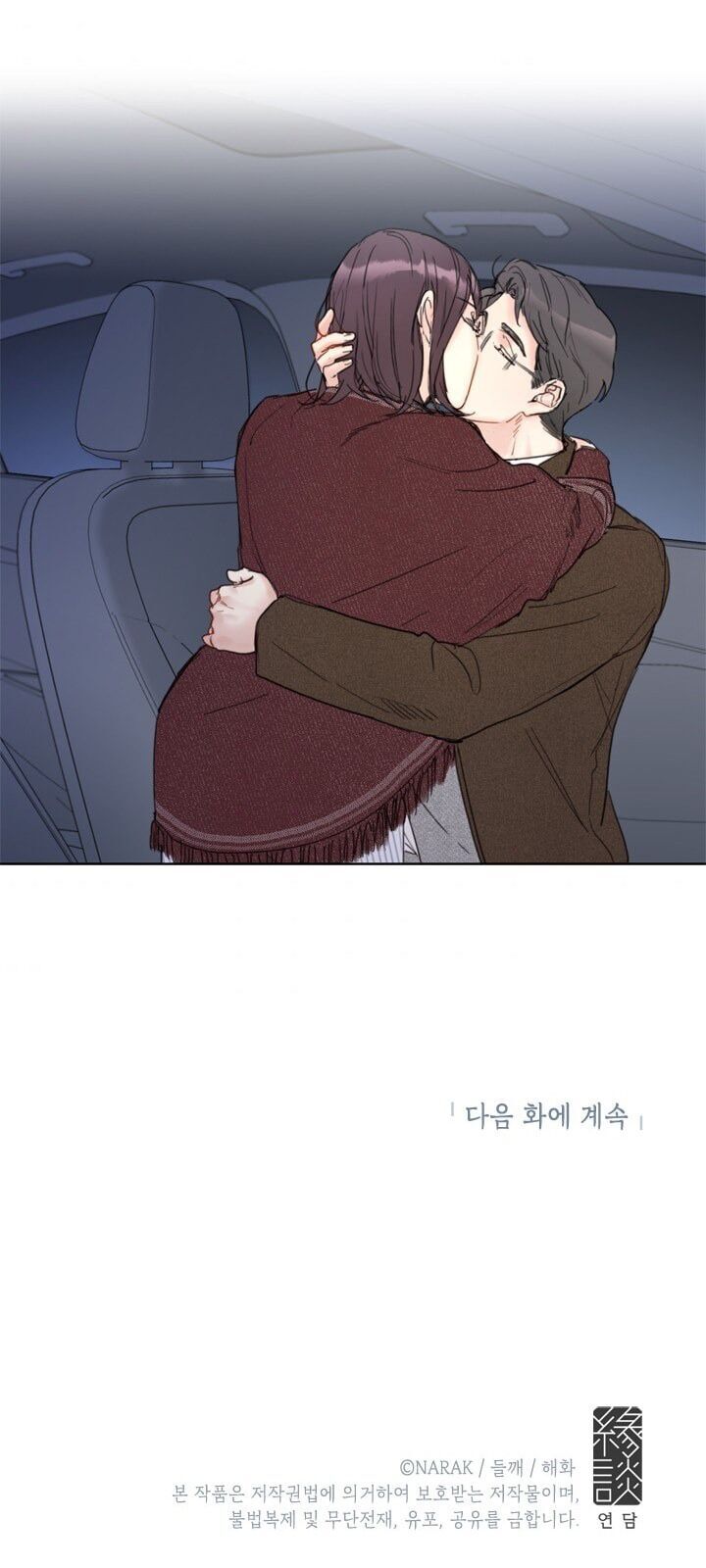 Hẹn Hò Chốn Công Sở Chapter 42 - 62