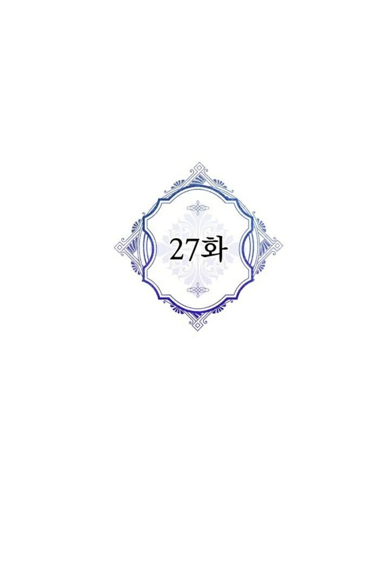 Người Hùng Của Ác Nữ Chapter 27 - 2