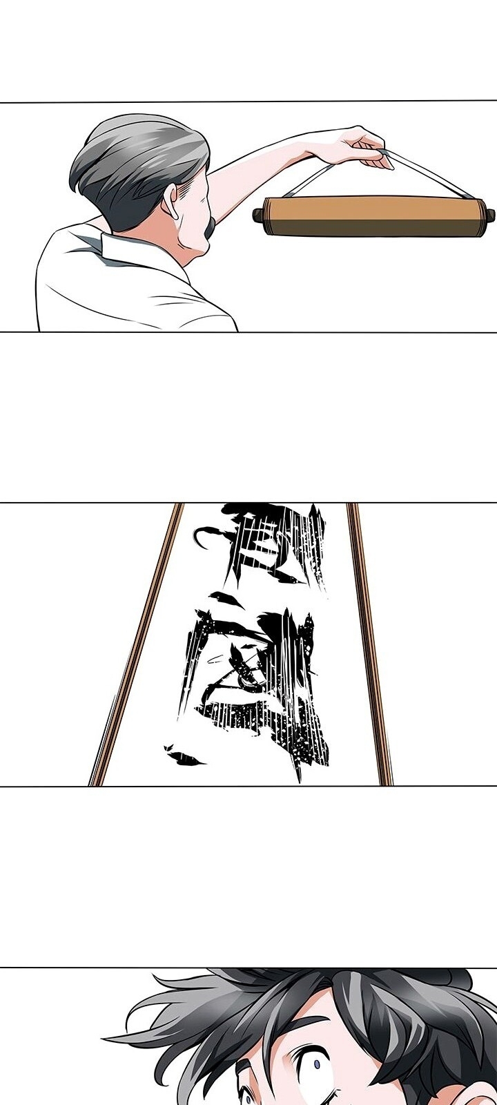 Tôi Viết Sách Để Thăng Cấp Chapter 11 - 42
