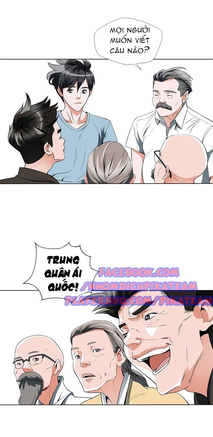 Tôi Viết Sách Để Thăng Cấp Chapter 12 - 12