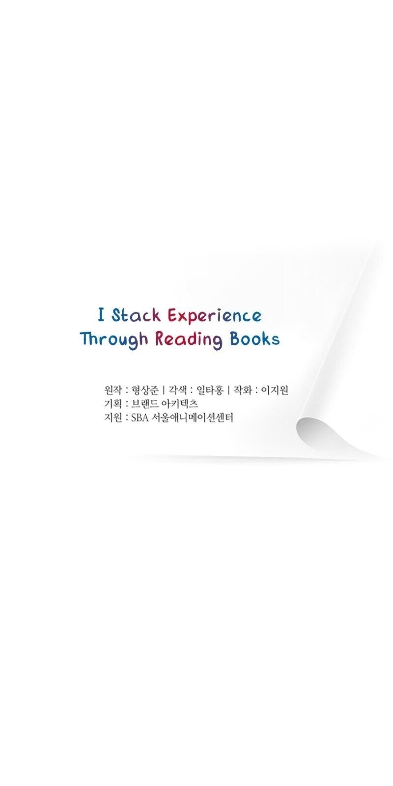Tôi Viết Sách Để Thăng Cấp Chapter 17 - 14