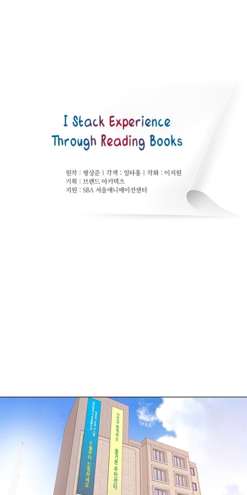 Tôi Viết Sách Để Thăng Cấp Chapter 18 - 16