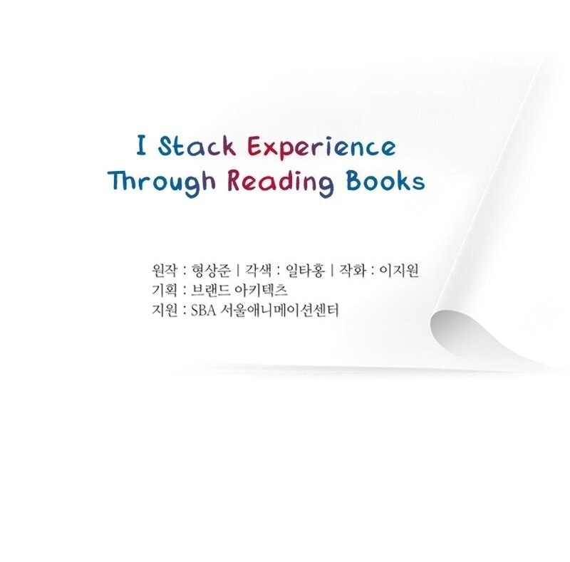 Tôi Viết Sách Để Thăng Cấp Chapter 20 - 5