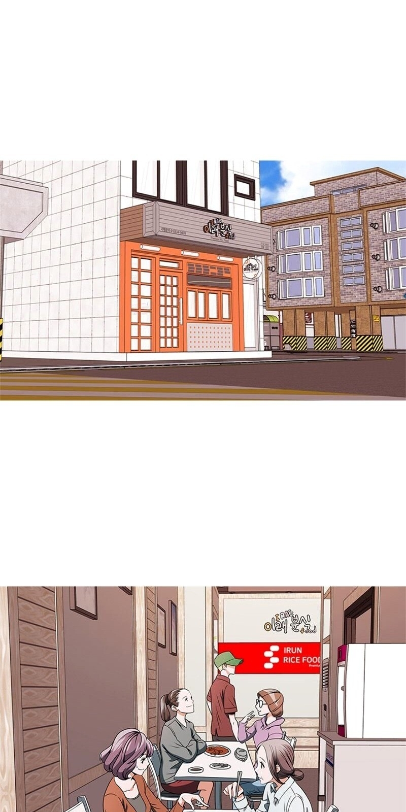 Tôi Viết Sách Để Thăng Cấp Chapter 20 - 6