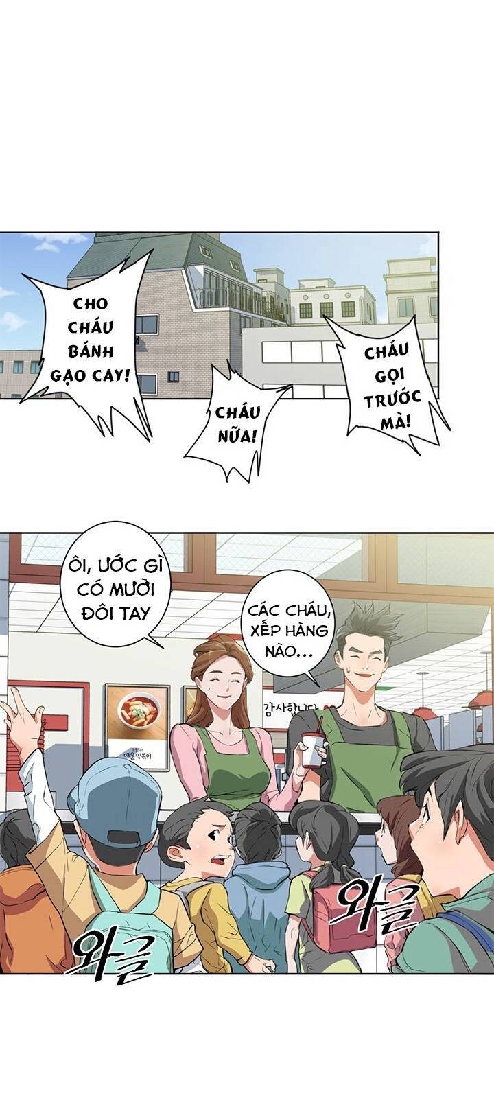 Tôi Viết Sách Để Thăng Cấp Chapter 3 - 46