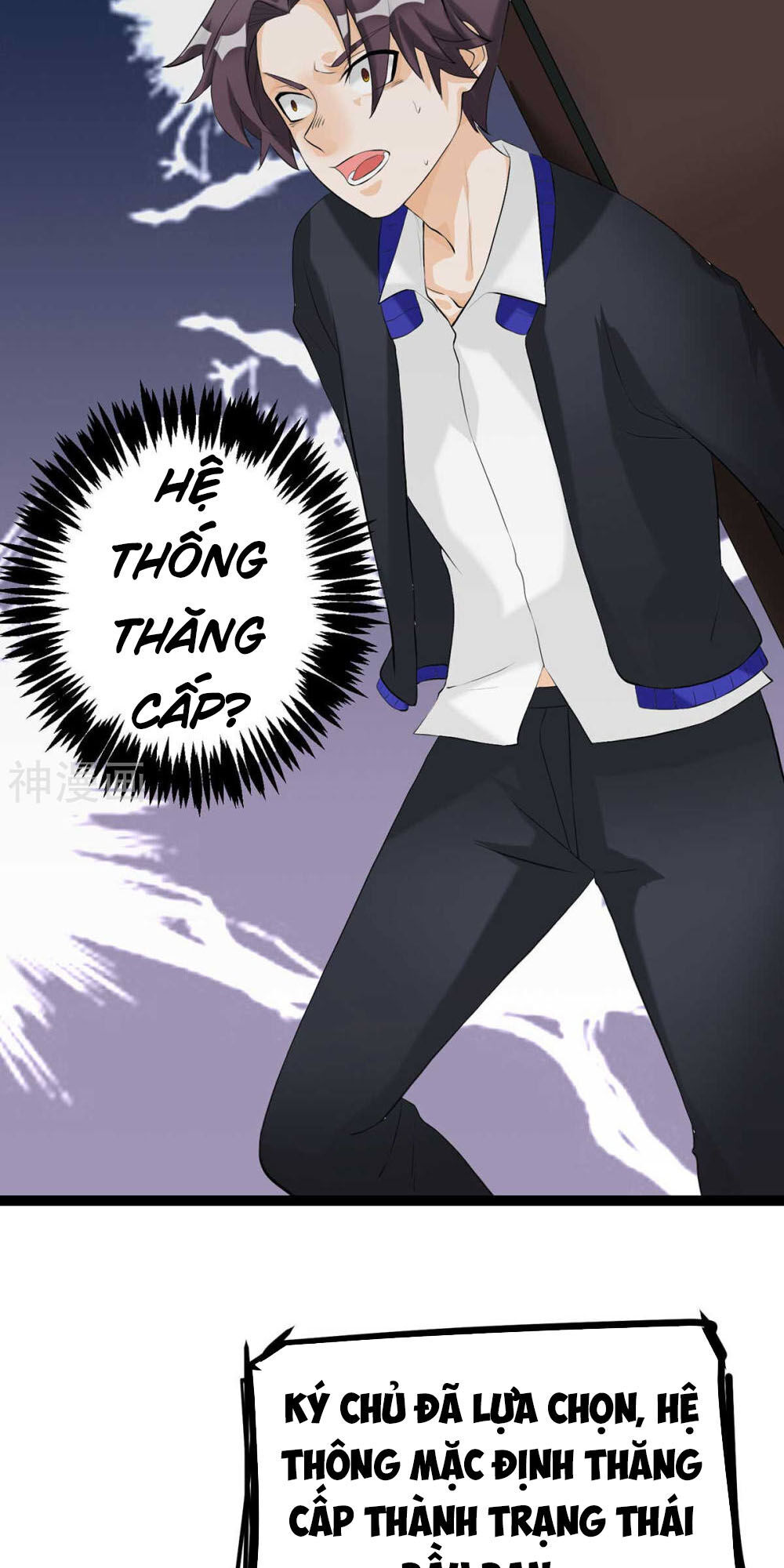Đế Tế Chapter 17 - 29