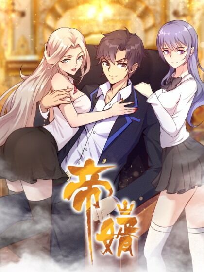 Đế Tế Chapter 3 - 1