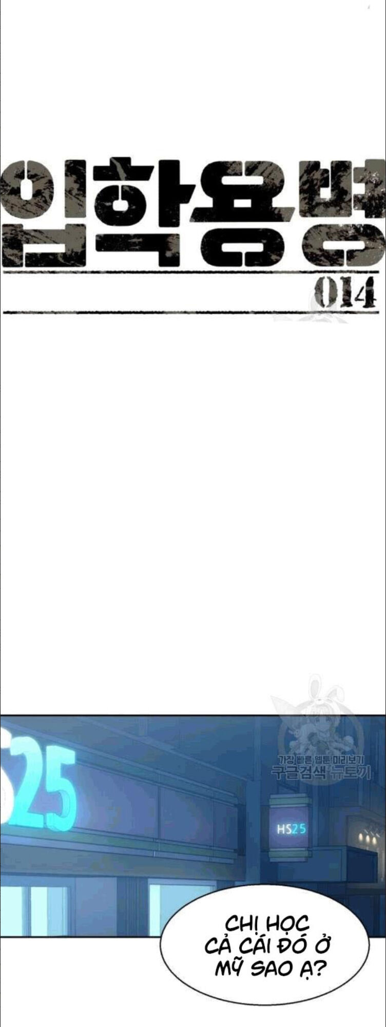 Bạn Học Của Tôi Là Lính Đánh Thuê Chapter 14 - 15