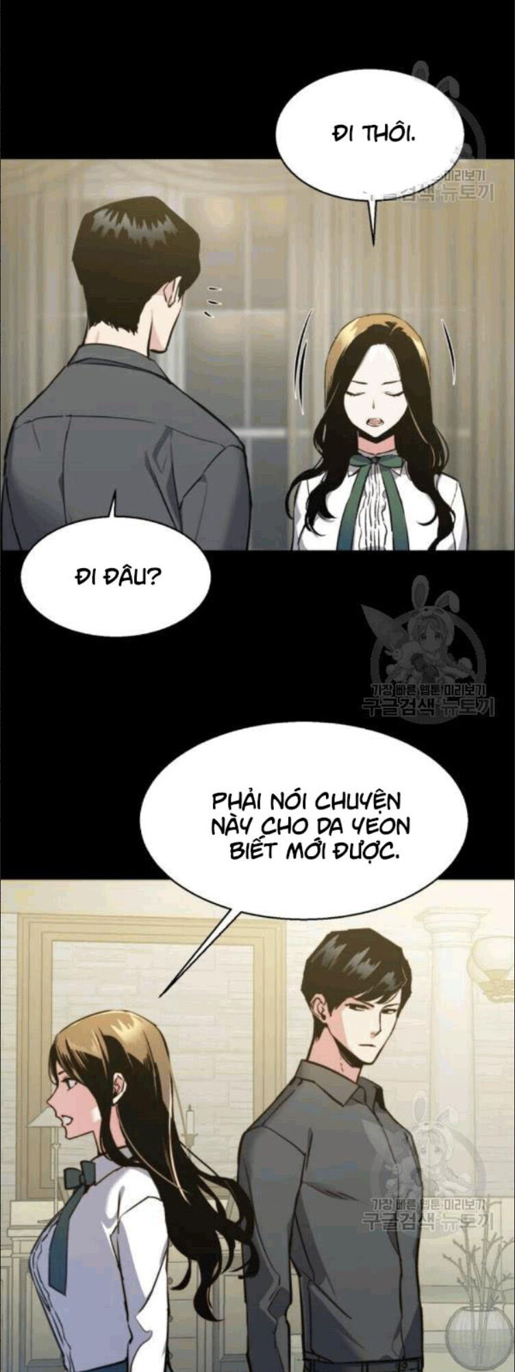 Bạn Học Của Tôi Là Lính Đánh Thuê Chapter 14 - 28