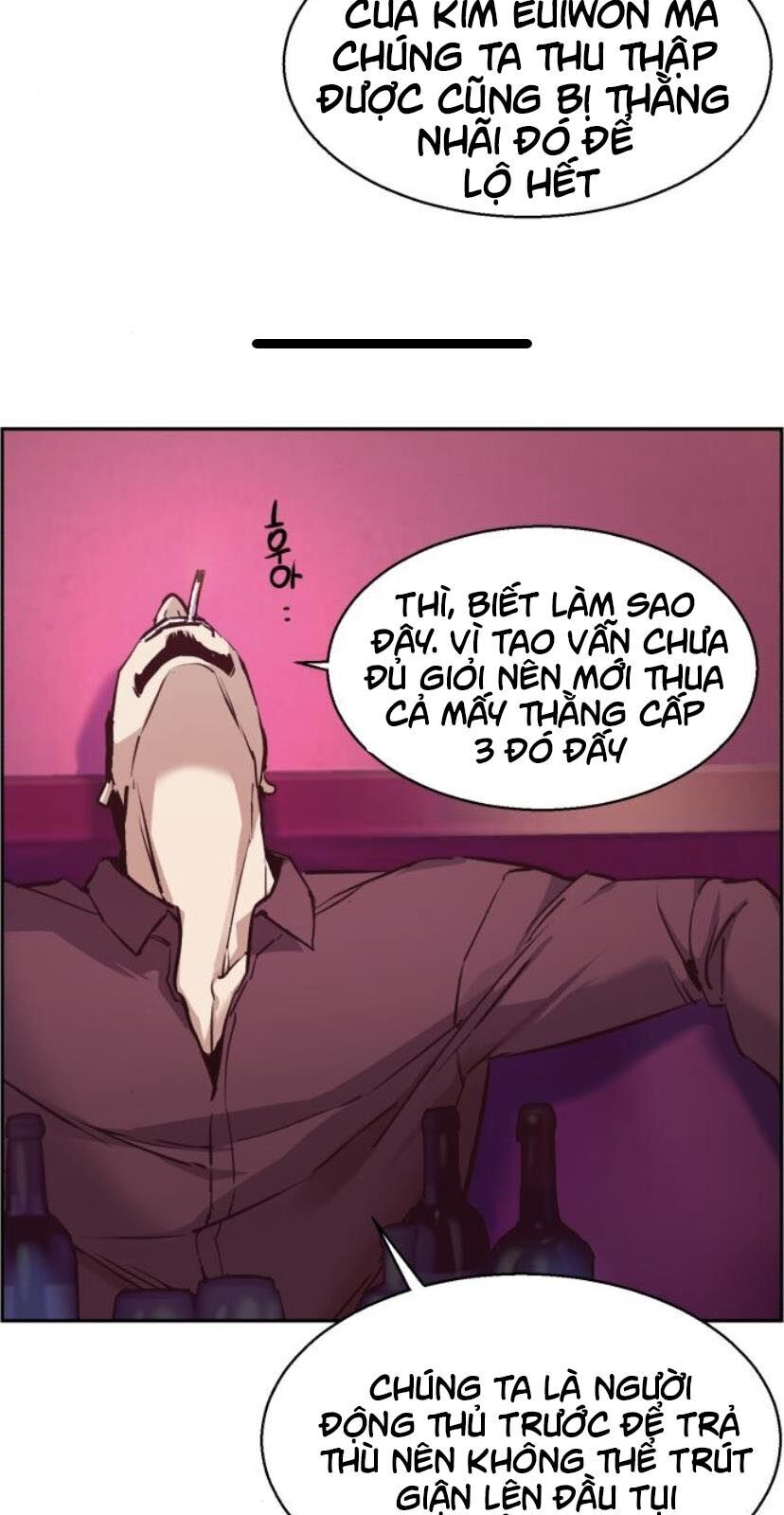 Bạn Học Của Tôi Là Lính Đánh Thuê Chapter 17 - 10