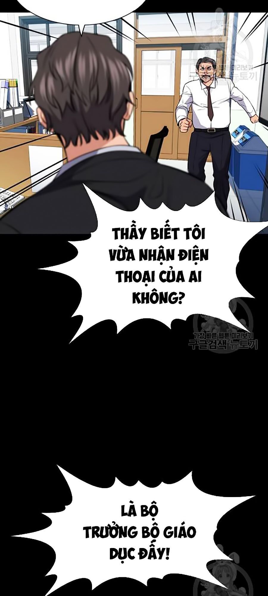 Giáo Dục Chân Chính Chapter 17 - 61