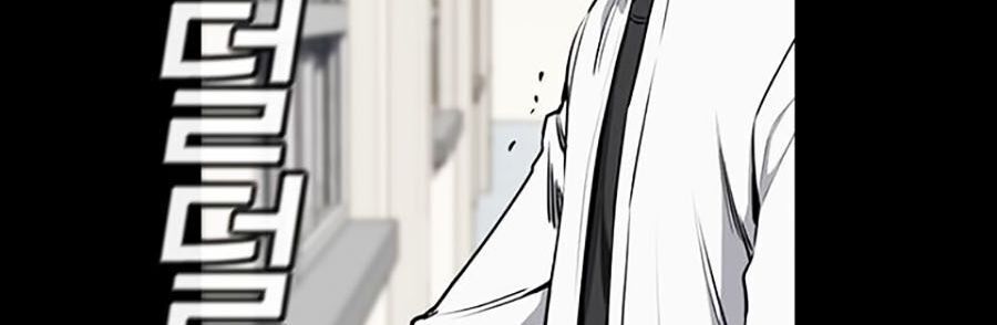 Giáo Dục Chân Chính Chapter 5 - 34