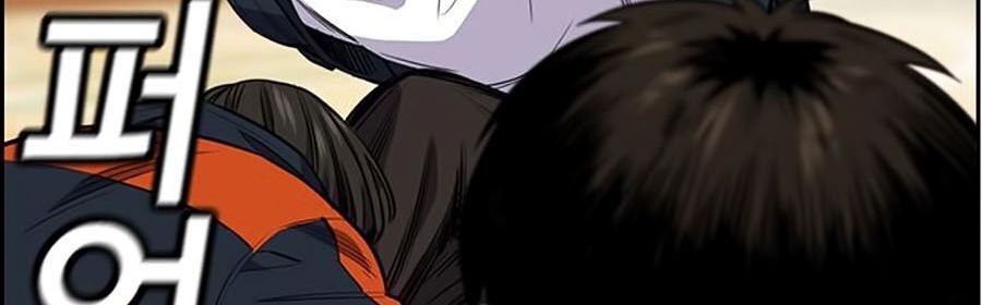 Giáo Dục Chân Chính Chapter 8 - 50