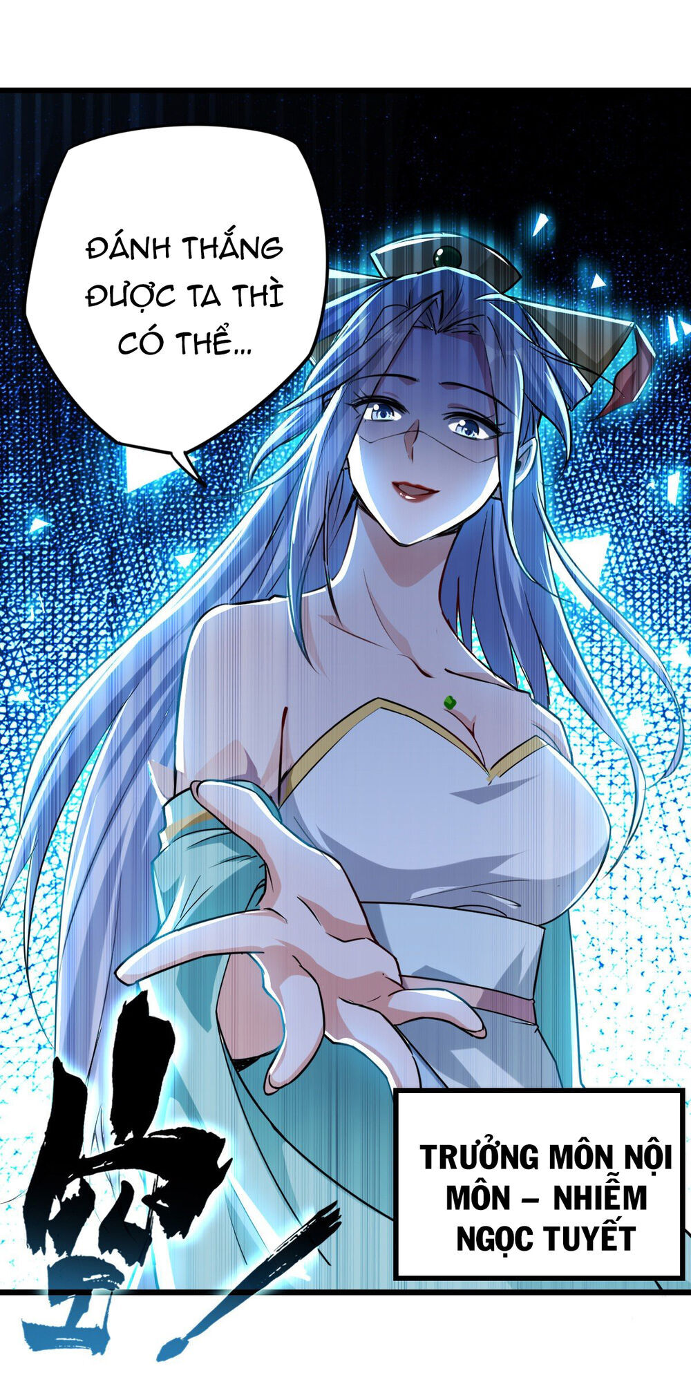 Đỉnh Cấp Võ Hồn Chapter 1 - 11